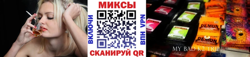 БУТИРАТ жидкий экстази  магазин продажи   Заозёрск 