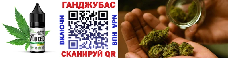 Печенье с ТГК конопля Заозёрск