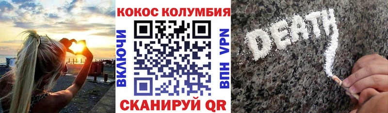 Кокаин 97%  наркошоп  Заозёрск 