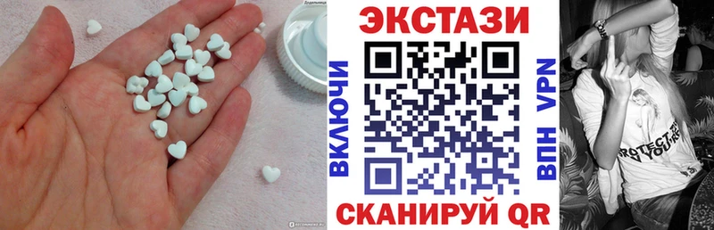 Ecstasy TESLA  Заозёрск 