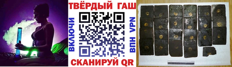 ГАШИШ Premium  наркота  Заозёрск 