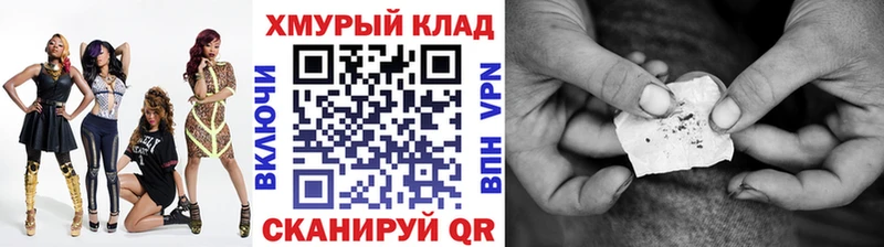 закладка  Заозёрск  дарк нет как зайти  ГЕРОИН Афган 