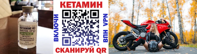 OMG вход  Заозёрск  КЕТАМИН VHQ 