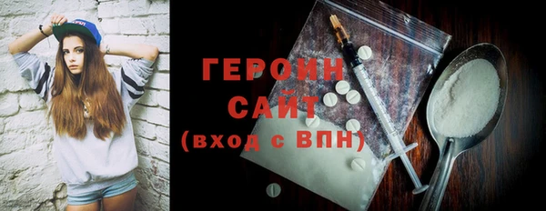 прущие грибы Вяземский