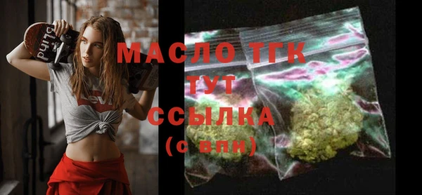 мяу мяу мука Горняк