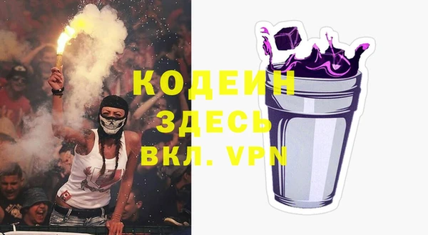 спиды Горнозаводск