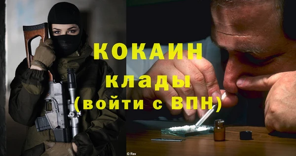COCAINE Снежинск