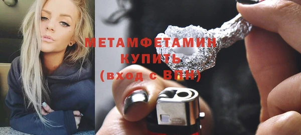 мяу мяу мука Горняк