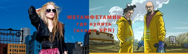 мяу мяу мука Горняк