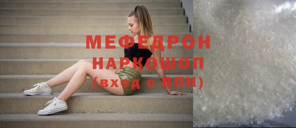 мяу мяу мука Горняк
