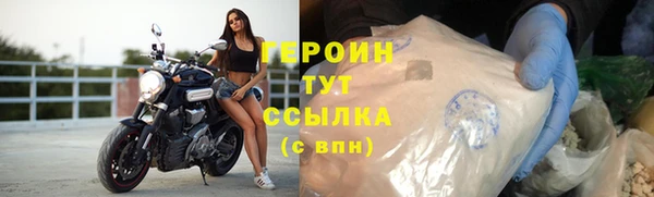 мяу мяу мука Горняк