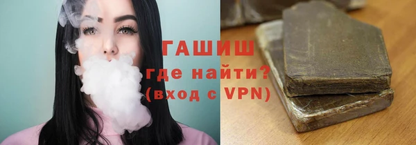 мяу мяу мука Горняк