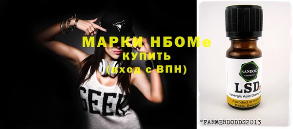 мяу мяу мука Горняк