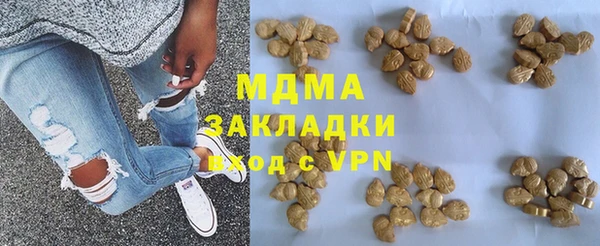 мяу мяу мука Горняк
