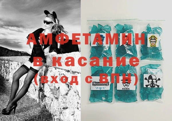 мяу мяу мука Горняк