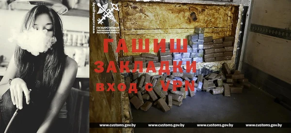 a pvp Слюдянка