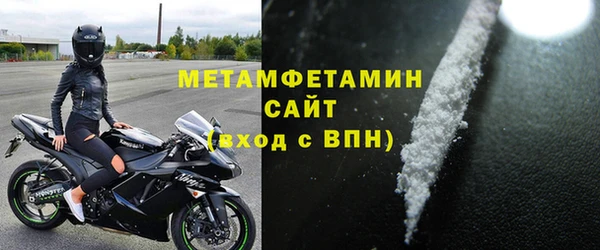 мяу мяу мука Горняк