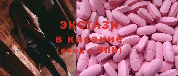 спиды Горнозаводск