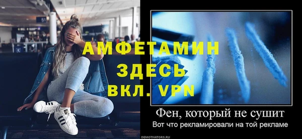мяу мяу мука Горняк