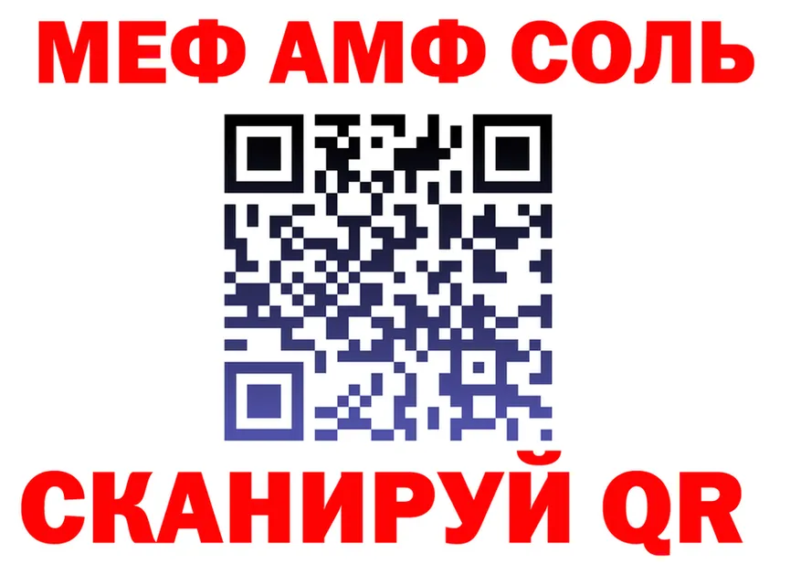 МЯУ-МЯУ мука вход маркетплейс мега Заозёрск