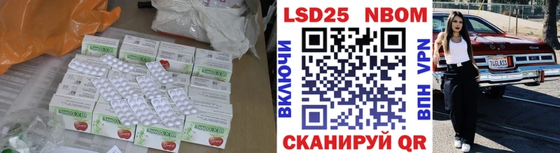Лсд 25 экстази ecstasy  наркота  Заозёрск 