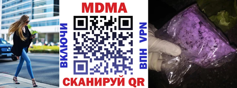 МДМА VHQ Заозёрск