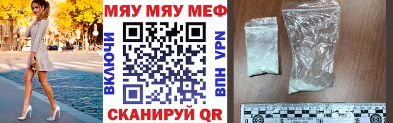darknet телеграм  Заозёрск  МЕФ VHQ 