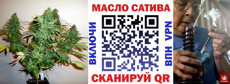 ТГК THC oil  Заозёрск 