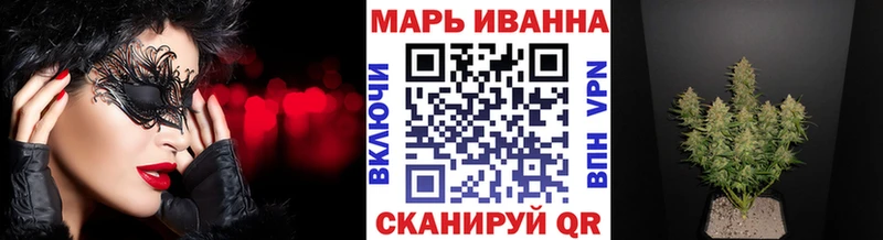 как найти   Заозёрск  Канабис марихуана 